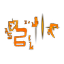 Ancient Codex TF2 Unusual effect artwork